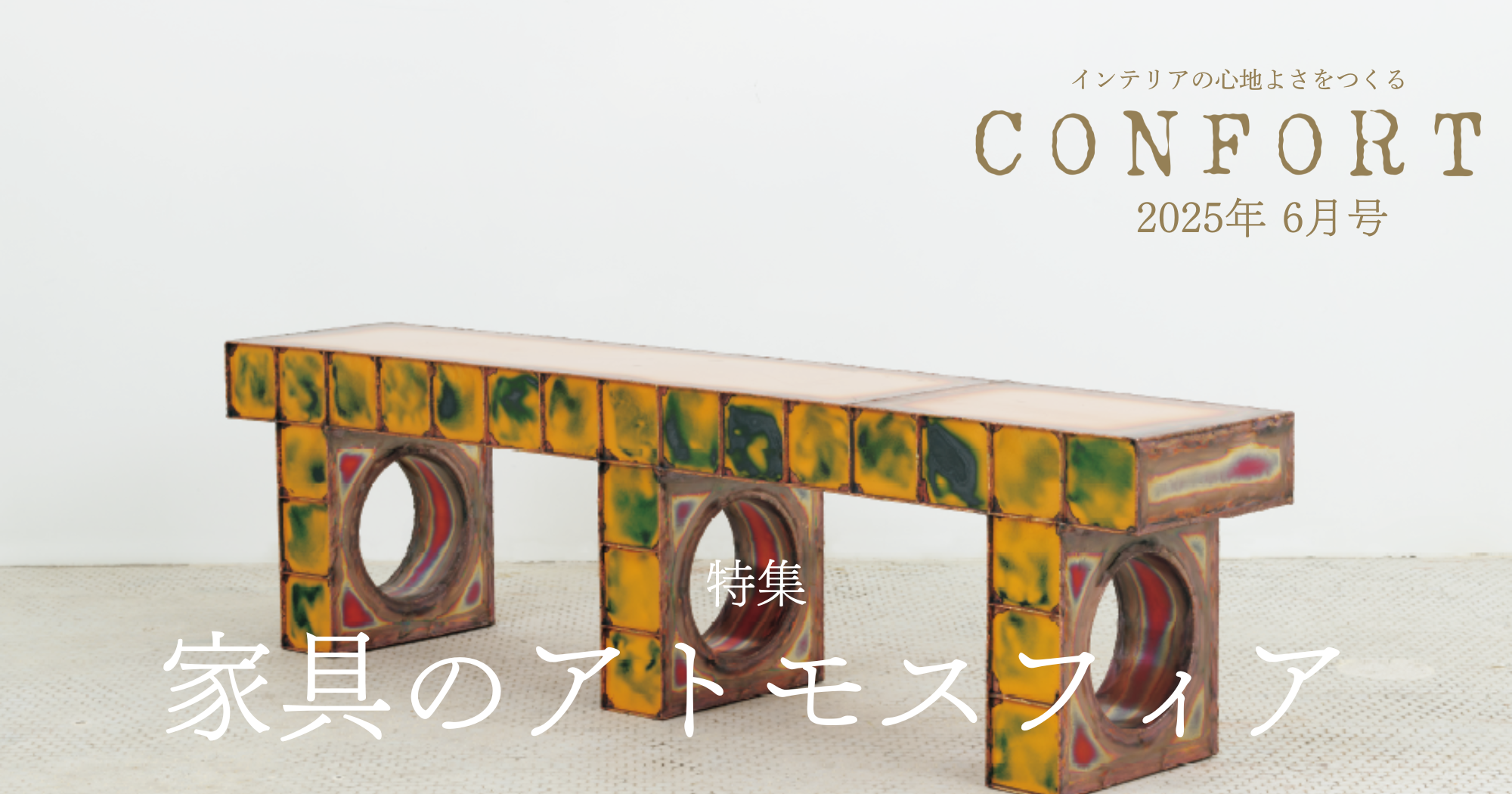 建築資料研究社 BOOKS & MAGAZINES